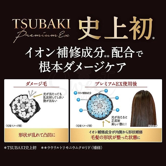 【日本 SHISEIDO】资生堂 TSUBAKI丝蓓绮 黑椿 密集修护 洗发水护发素 490ml/瓶 -  - 5@ - Sweet Living