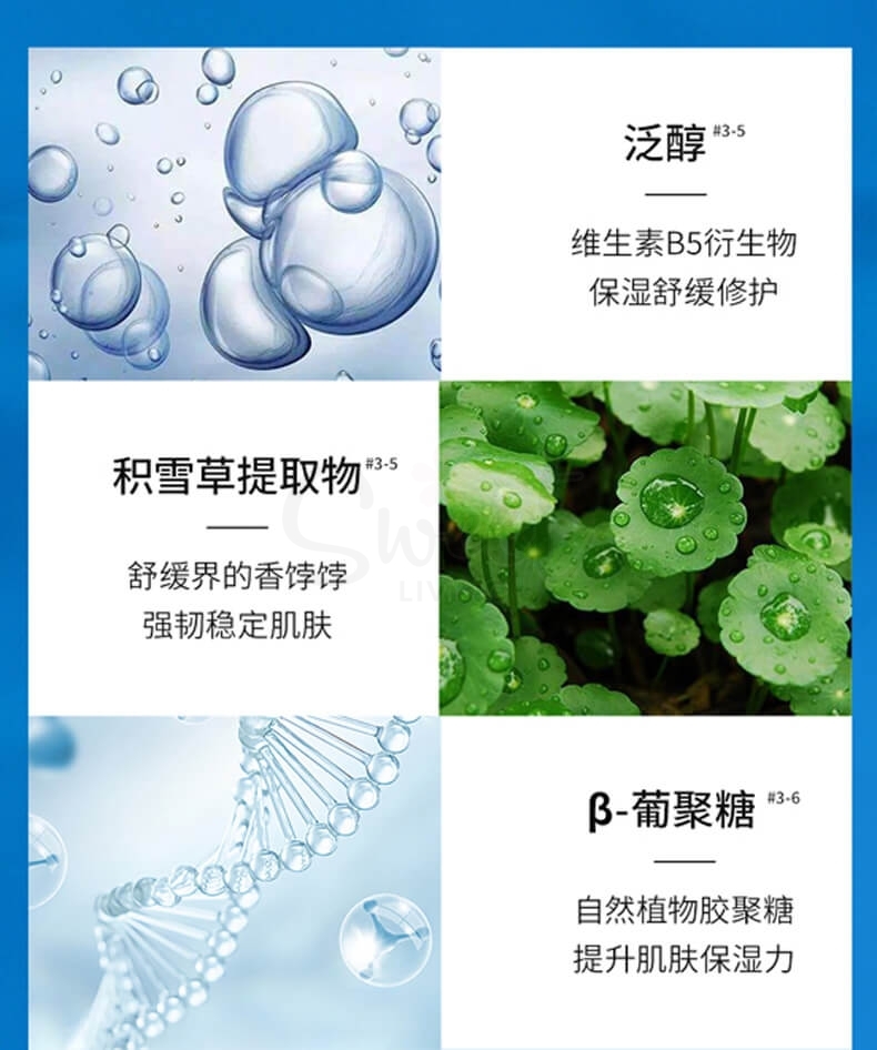 【中国 可复美】巨子生物医药/医美品牌 重组胶原蛋白舒护氨基酸洁面乳 -  - 4@ - Sweet Living