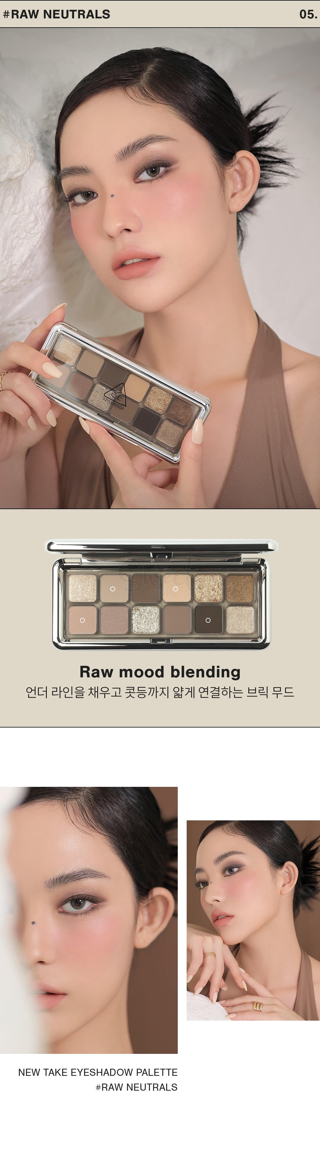 【韩国 3CE】新款12色眼影盘 大地色水泥盘 raw neurals 套装送镜子+眼影刷 -  - 9@ - Sweet Living