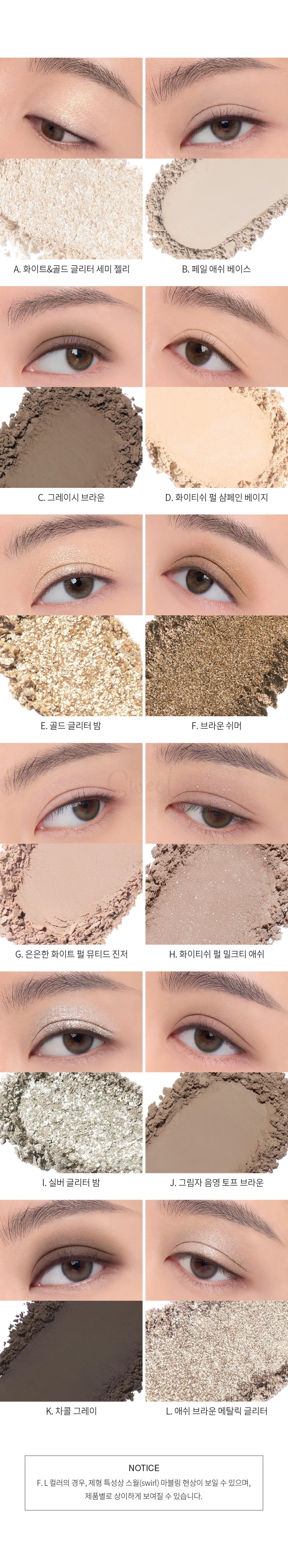 【韩国 3CE】新款12色眼影盘 大地色水泥盘 raw neurals 套装送镜子+眼影刷 -  - 13@ - Sweet Living