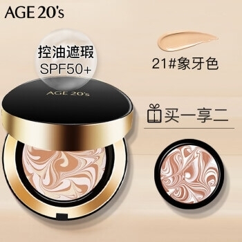 【韩国 AGE 20's】爱敬 气垫BB霜 粉底液 黑金 遮瑕修颜定妆提亮 21号象牙白(一盒+二替换芯) -  - 3    - Sweet Living