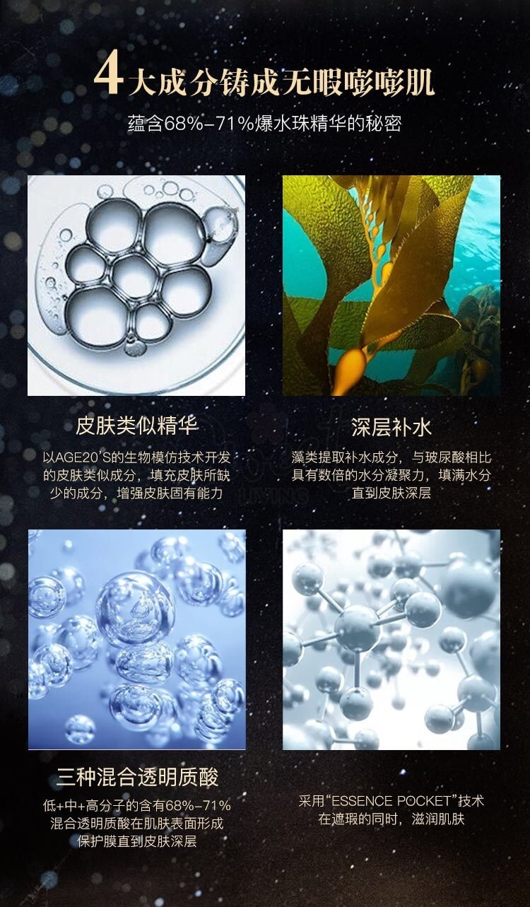 【韩国 AGE 20's】爱敬 气垫BB霜 粉底液 黑金 遮瑕修颜定妆提亮 21号象牙白(一盒+二替换芯) -  - 7@ - Sweet Living