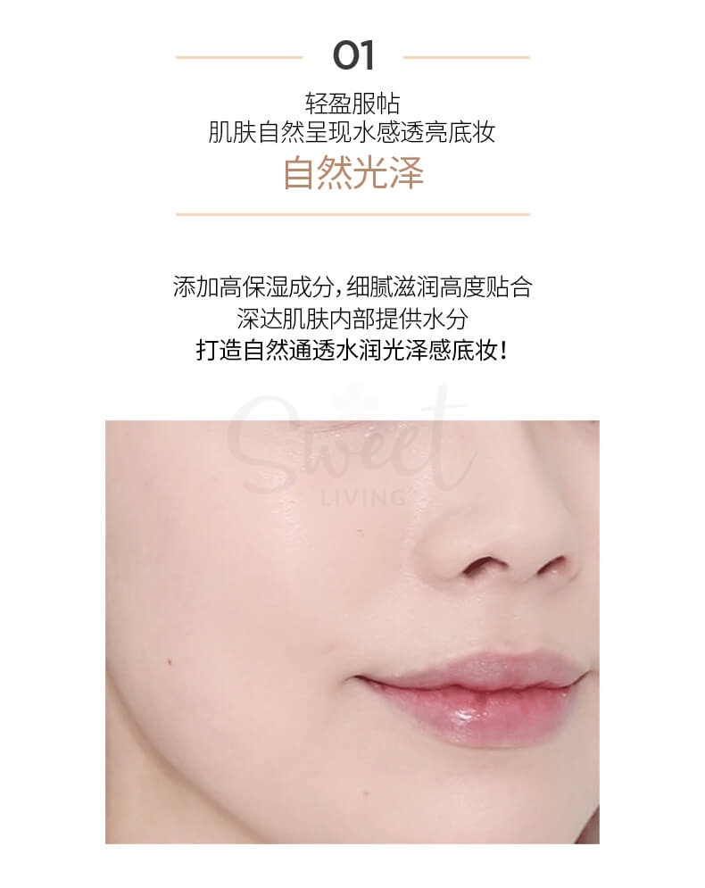 【韩国 JUNG SAEM MOOL】郑瑄茉 Essential Skin Nuder 保湿水光气垫 附送替换芯 -  - 8@ - Sweet Living