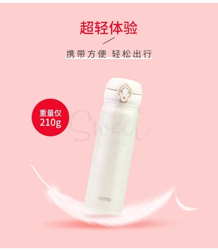 【日本 THERMOS】 膳魔师 保温杯 轻巧便携 真空304不锈钢  JNL-504 500ml -  - 6@ - Sweet Living