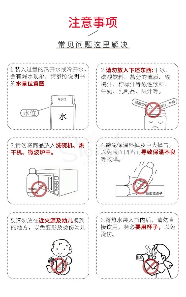 【日本 THERMOS】 膳魔师 保温杯 轻巧便携 真空304不锈钢  JNL-504 500ml -  - 10@ - Sweet Living