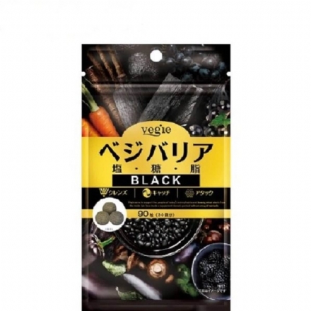 【日本 Vegie】 盐糖脂 Vegie Barrier BLACK 酵素 黑炭燃脂片 90粒/包 - Sweet Living
