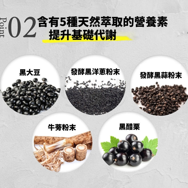 【日本 Vegie】 盐糖脂 Vegie Barrier BLACK 酵素 黑炭燃脂片 90粒/包 -  - 5@ - Sweet Living