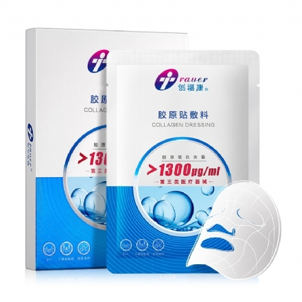 【中国 医药品牌】医美面膜 创福康 胶原蛋白医用敷料  光子嫩肤激光术后过敏修复冷敷贴 5片/盒 -  - 12    - Sweet Living