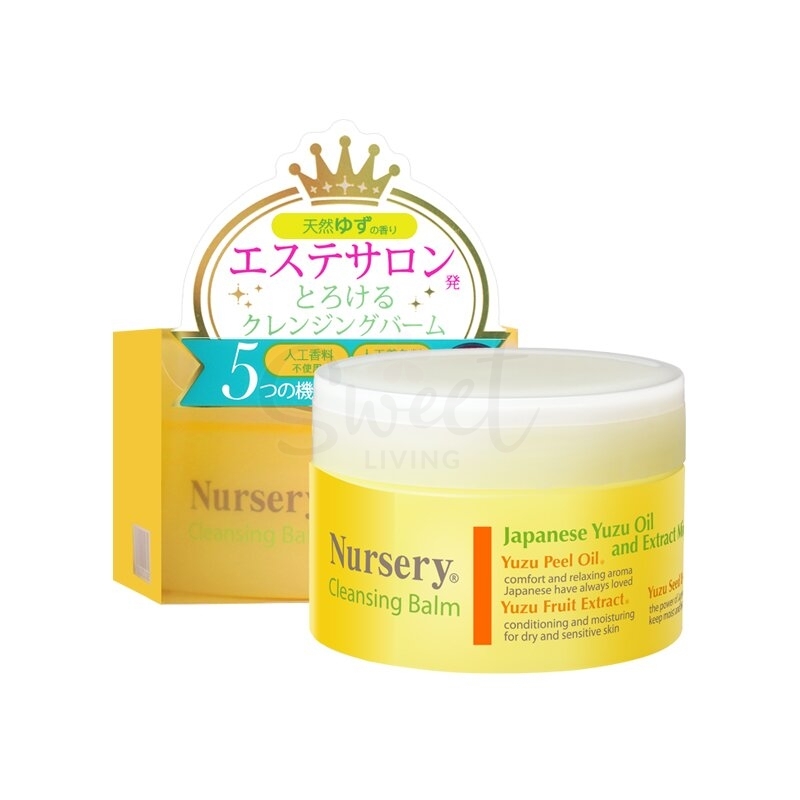 【日本 NURSERY】 温和洁净 柚子卸妆膏 91.5g -  - 2@ - Sweet Living