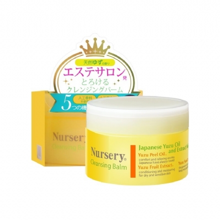 【日本 NURSERY】 温和洁净 柚子卸妆膏 91.5g - Sweet Living