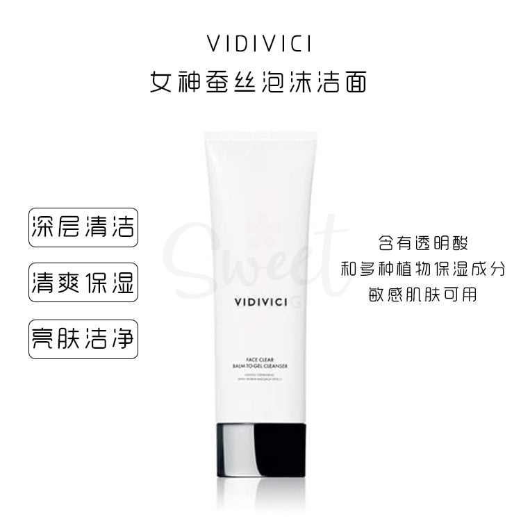 【韩国 VIDIVICI】 蚕丝泡沫洁面乳 温和清洁 女神洁面 120ml -  - 6@ - Sweet Living