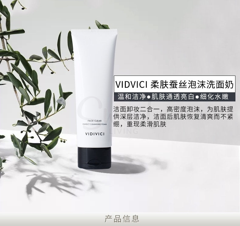 【韩国 VIDIVICI】 蚕丝泡沫洁面乳 温和清洁 女神洁面 120ml -  - 7@ - Sweet Living