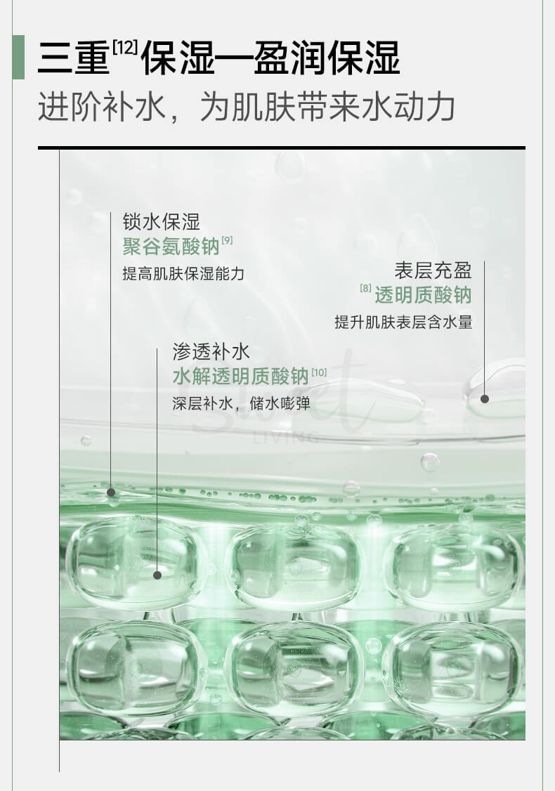 【中国 医药品牌】可复美 油橄榄舒缓面膜 保湿舒缓日常使用 5片/盒 -  - 8@ - Sweet Living