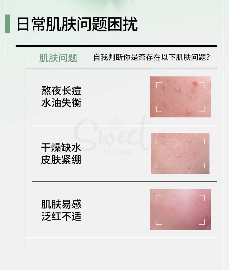 【中国 医药品牌】可复美 油橄榄舒缓面膜 保湿舒缓日常使用 5片/盒 -  - 9@ - Sweet Living