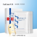 【中国 医药品牌】芙清经典款 医用促愈功能性敷料 术后修复祛痘镇定消炎 一盒5片 -  - 8    - Sweet Living