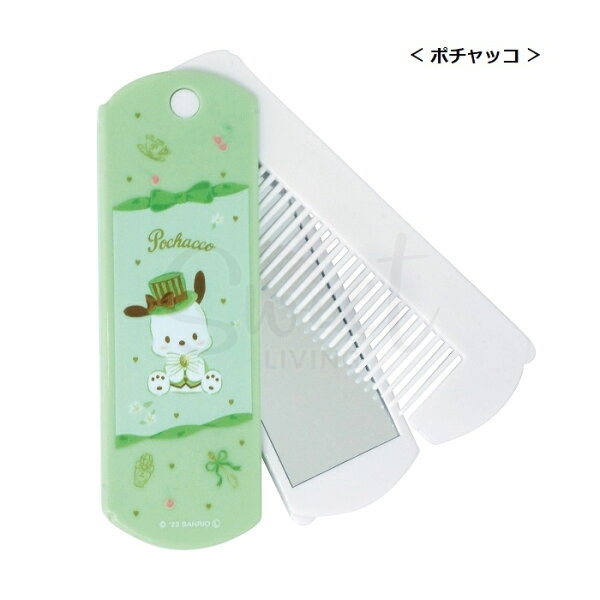 【日本 Sanrio】三丽鸥 折叠梳子 卡通便携式 梳子镜子一体 -  - 4@ - Sweet Living