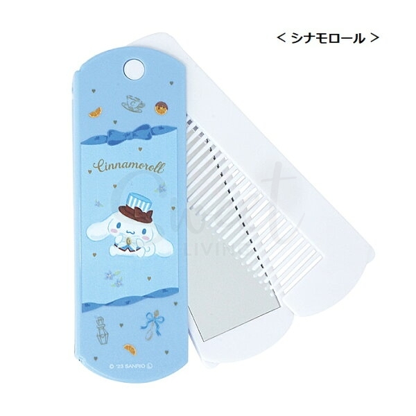 【日本 Sanrio】三丽鸥 折叠梳子 卡通便携式 梳子镜子一体 -  - 5@ - Sweet Living