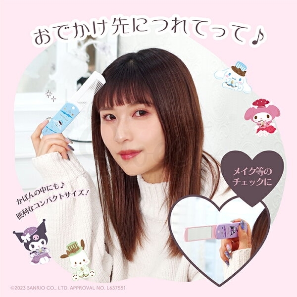 【日本 Sanrio】三丽鸥 折叠梳子 卡通便携式 梳子镜子一体 -  - 12@ - Sweet Living