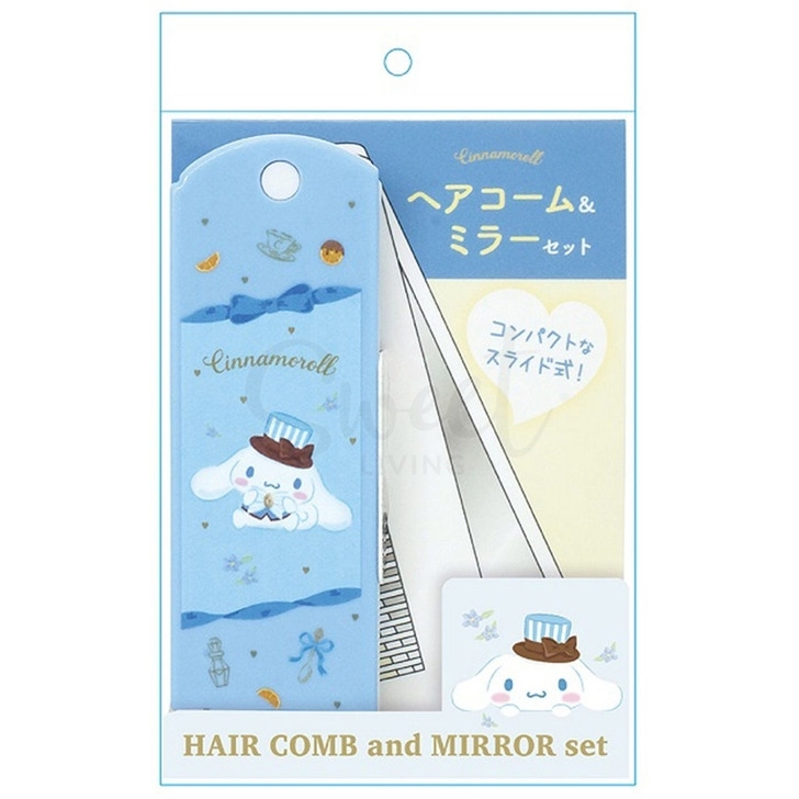【日本 Sanrio】三丽鸥 折叠梳子 卡通便携式 梳子镜子一体 -  - 14@ - Sweet Living