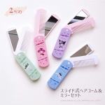 【日本 Sanrio】三丽鸥 折叠梳子 卡通便携式 梳子镜子一体 -  - 13    - Sweet Living