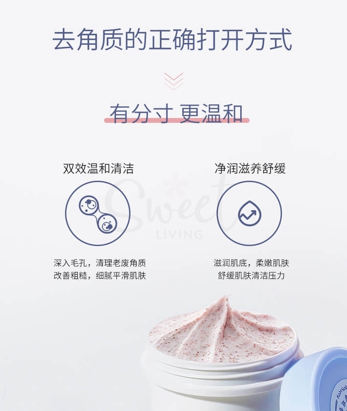 【中国 Dr.Alva】瑷尔博士 角鲨烷烟酰胺身体磨砂膏 清洁去角质全身温和护理 180g -  - 5@ - Sweet Living