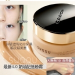 【日本 SUQQU】记忆塑形奶油粉霜粉底液 持久遮瑕光泽 30g SPF25++ -  - 9    - Sweet Living