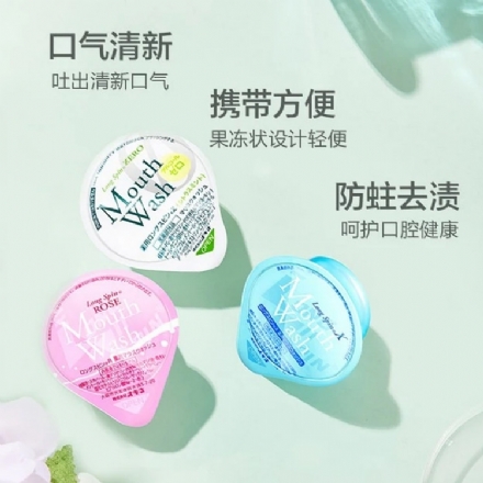 【日本 Okina】 果冻型 便携漱口水 10枚入 多种口味 - Sweet Living