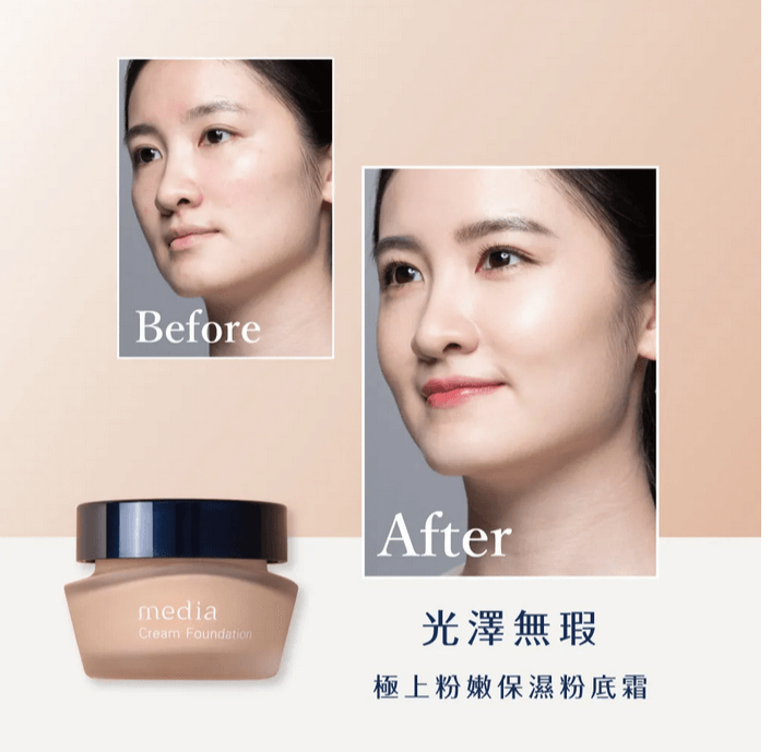 【日本 Kanebo】嘉娜宝 Media 媚点 高保湿亮白遮瑕粉底霜 SPF17 PA++ 25g -  - 18@ - Sweet Living