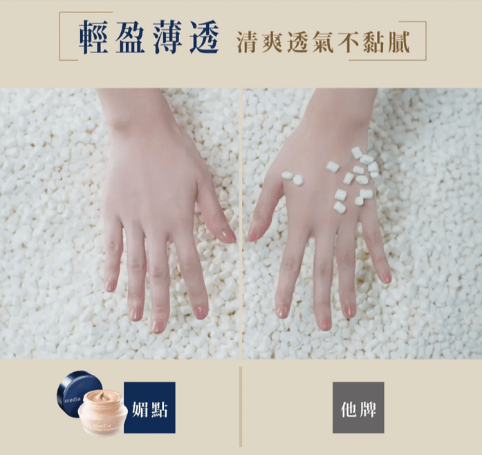 【日本 Kanebo】嘉娜宝 Media 媚点 高保湿亮白遮瑕粉底霜 SPF17 PA++ 25g -  - 17@ - Sweet Living