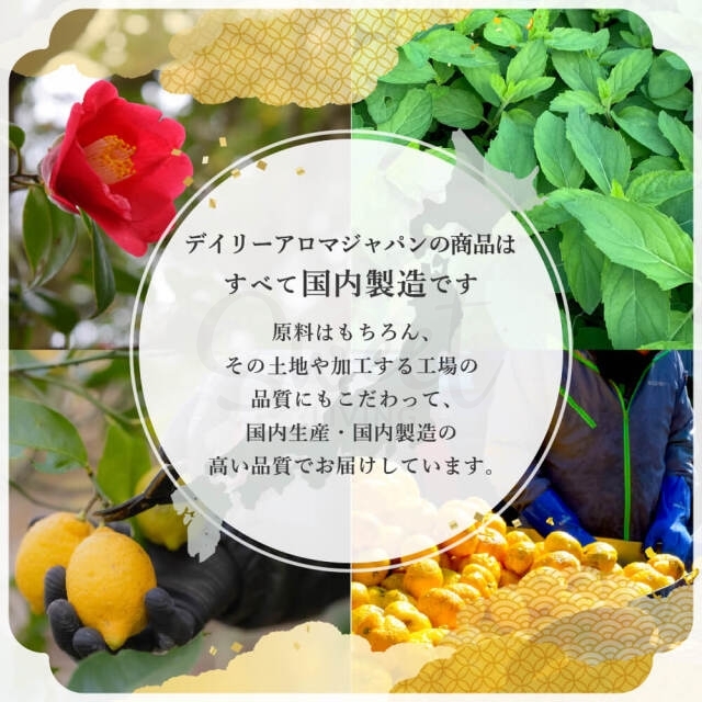 【日本 Daily Aroma】YUZU 有机香氛品牌 限量版 金木樨 身体香氛/香水 15ml -  - 3@ - Sweet Living