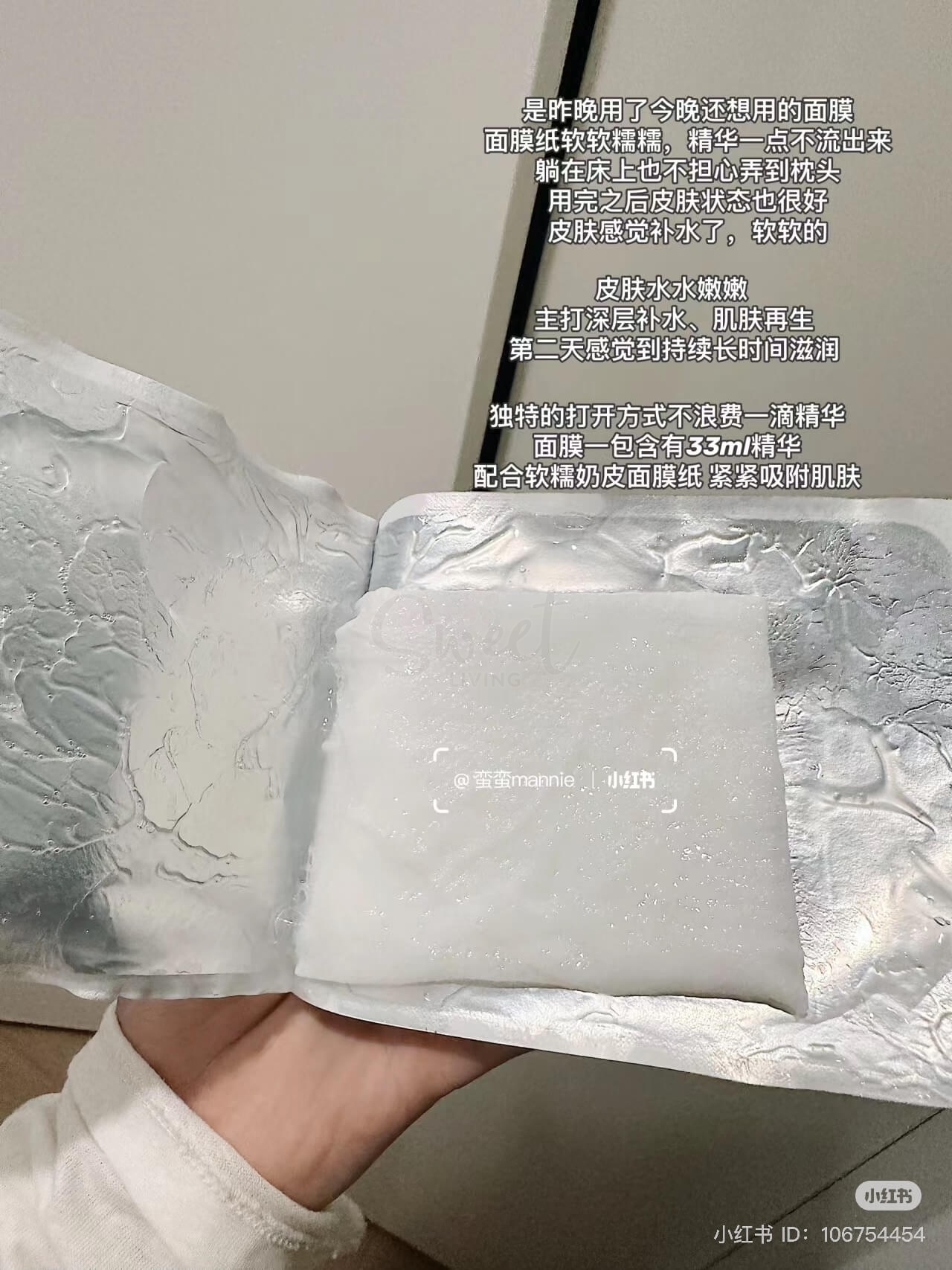 【日本 Nature Shop】Antio/HTC 美容院线专供干细胞面膜 10片 -  - 9@ - Sweet Living