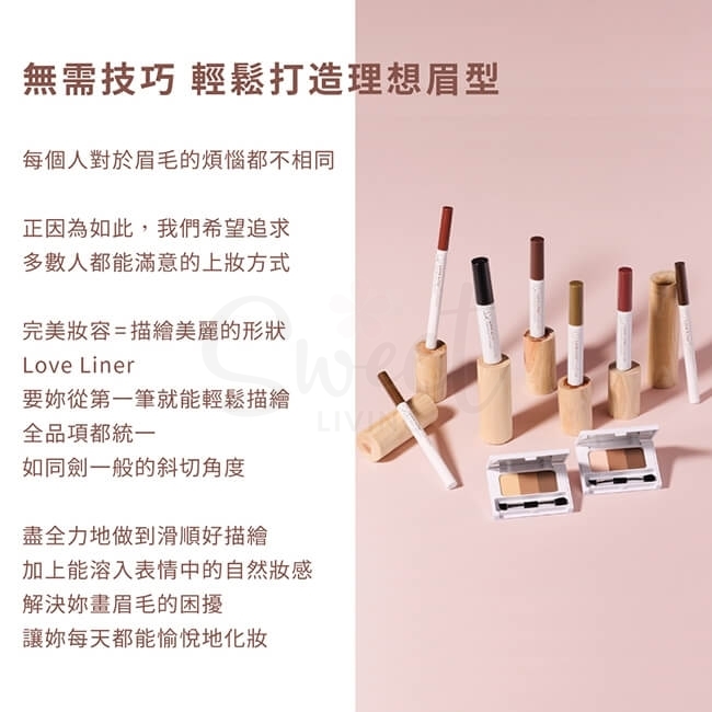 【日本 LoveLiner】MSH 染眉膏 纤密防水塑形眉彩膏 卡布奇诺深棕 -  - 10@ - Sweet Living