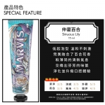 【意大利 Marvis】牙膏中的爱马仕 美白去黄除牙垢清新口气 85ml/支 -  - 9    - Sweet Living