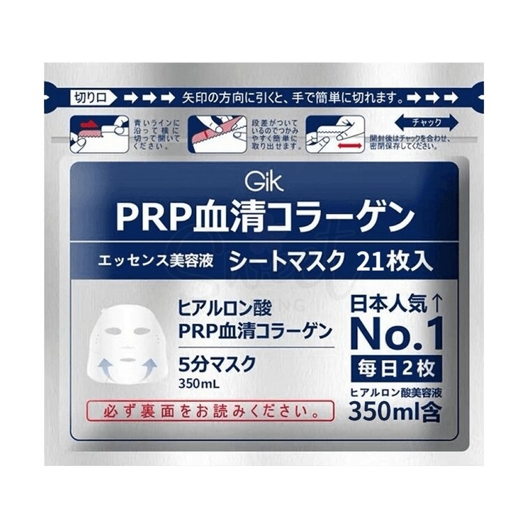 【韩国 GIK】PRP 血清胶原蛋白 保湿修护面膜 早安晚安面膜 五分钟速效保湿 21片/包 -  - 1@ - Sweet Living