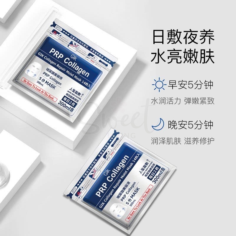 【韩国 GIK】PRP 血清胶原蛋白 保湿修护面膜 早安晚安面膜 五分钟速效保湿 21片/包 -  - 7@ - Sweet Living