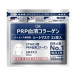 【韩国 GIK】PRP 血清胶原蛋白 保湿修护面膜 早安晚安面膜 五分钟速效保湿 21片/包 -  - 2    - Sweet Living