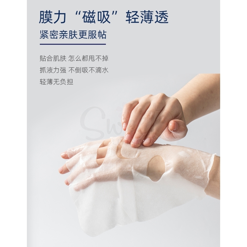 【韩国 GIK】PRP 血清胶原蛋白 保湿修护面膜 早安晚安面膜 五分钟速效保湿 21片/包 -  - 3@ - Sweet Living