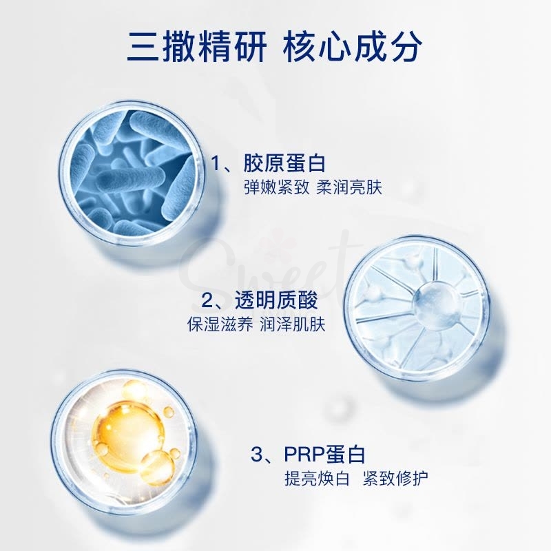 【韩国 GIK】PRP 血清胶原蛋白 保湿修护面膜 早安晚安面膜 五分钟速效保湿 21片/包 -  - 5@ - Sweet Living