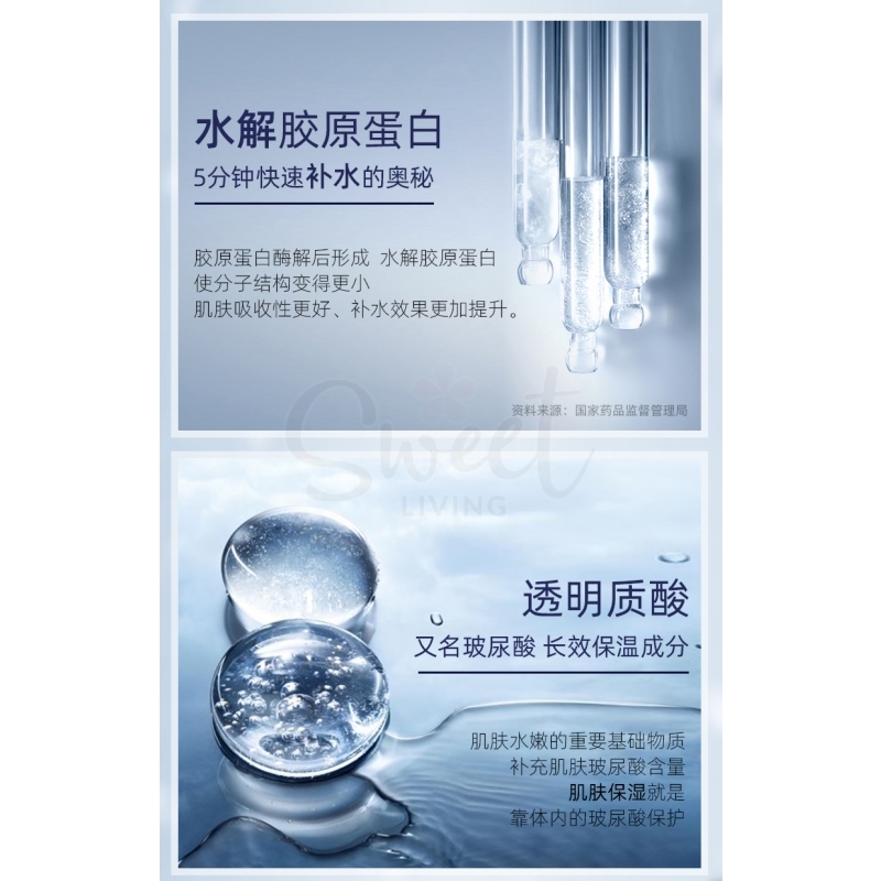 【韩国 GIK】PRP 血清胶原蛋白 保湿修护面膜 早安晚安面膜 五分钟速效保湿 21片/包 -  - 6@ - Sweet Living