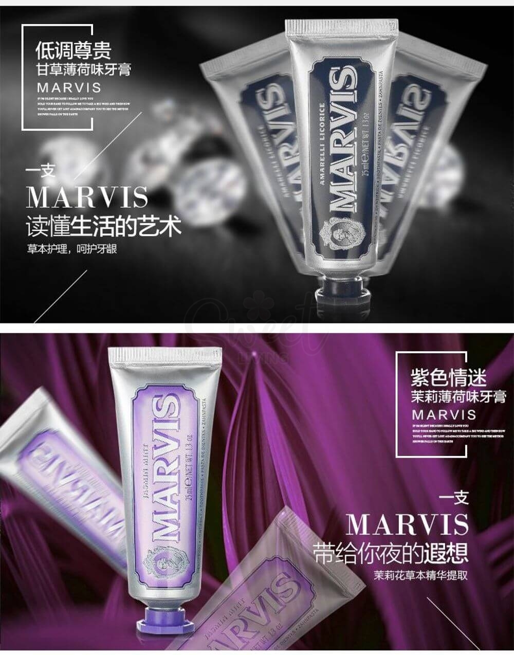 【意大利 Marvis】牙膏中的爱马仕 美白去黄除牙垢清新口气 85ml/支 -  - 8@ - Sweet Living