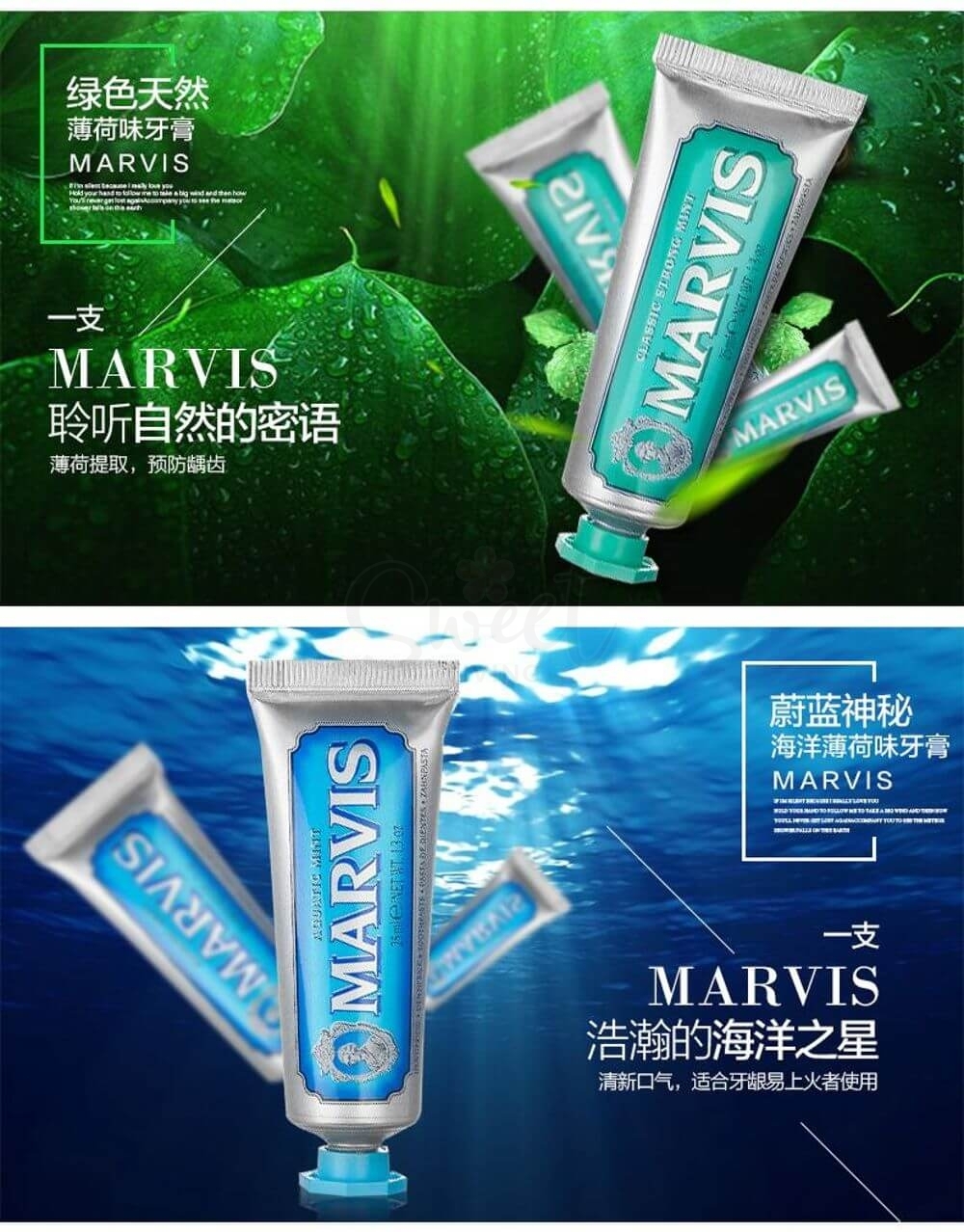 【意大利 Marvis】牙膏中的爱马仕 美白去黄除牙垢清新口气 85ml/支 -  - @ - Sweet Living