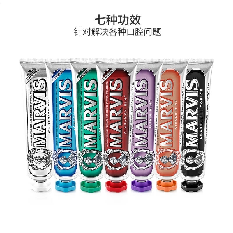 【意大利 Marvis】牙膏中的爱马仕 美白去黄除牙垢清新口气 85ml/支 -  - 4@ - Sweet Living