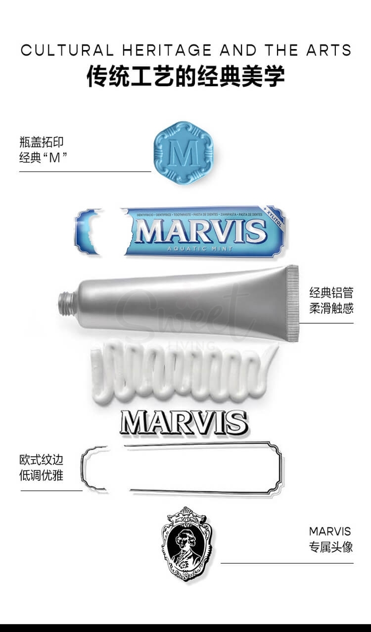 【意大利 Marvis】牙膏中的爱马仕 美白去黄除牙垢清新口气 85ml/支 -  - 5@ - Sweet Living