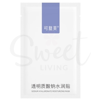 【中国 医药品牌】巨子生物 可复美 透明质酸钠水润贴 保湿沁润肌肤柔肤焕颜贴片面膜 5片/盒 -  - 5@ - Sweet Living