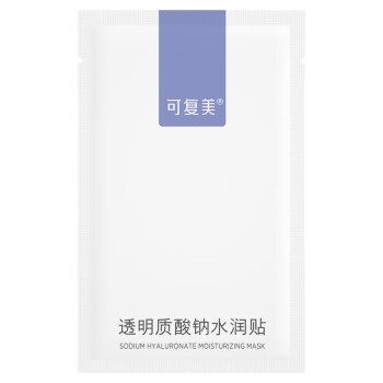 【中国 医药品牌】巨子生物 可复美 透明质酸钠水润贴 保湿沁润肌肤柔肤焕颜贴片面膜 5片/盒 - Sweet Living