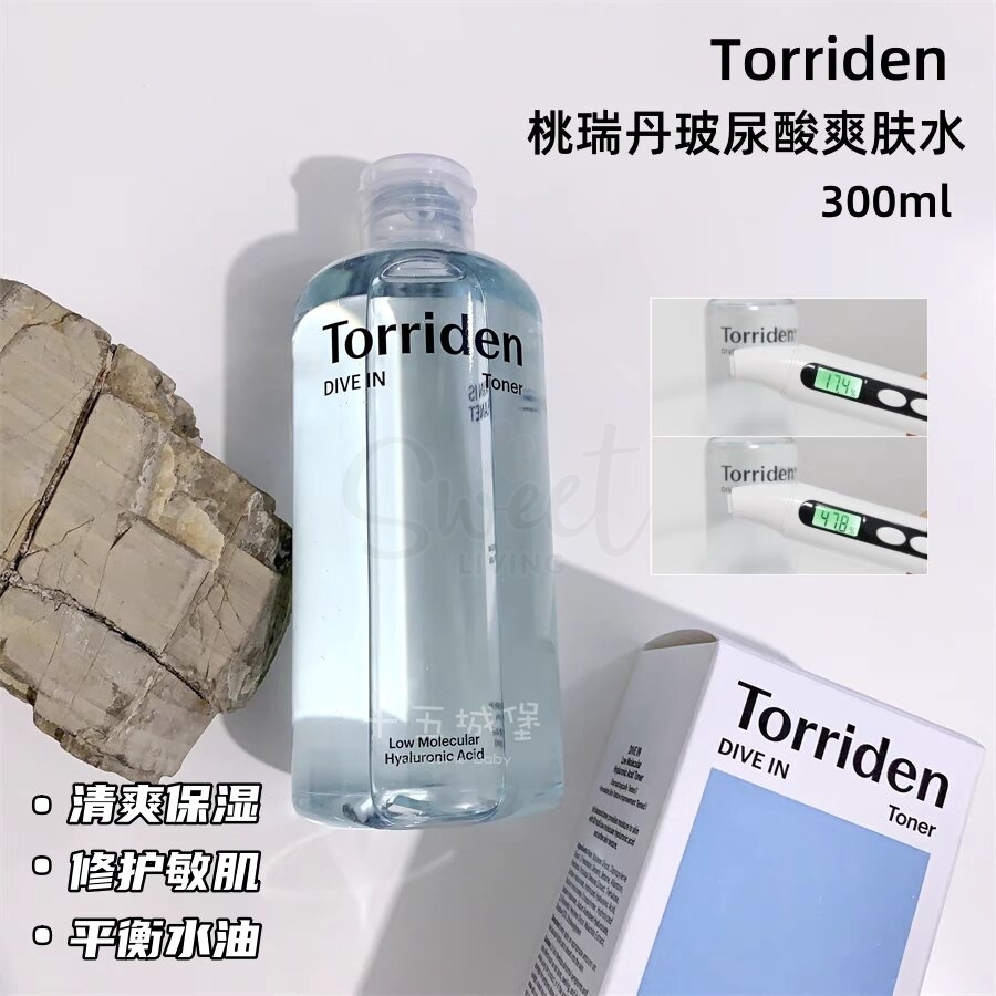 【韩国 Torriden】桃瑞丹 玻尿酸保湿系列 化妆水/啫喱面霜 补水保湿清爽舒缓 -  - 1@ - Sweet Living