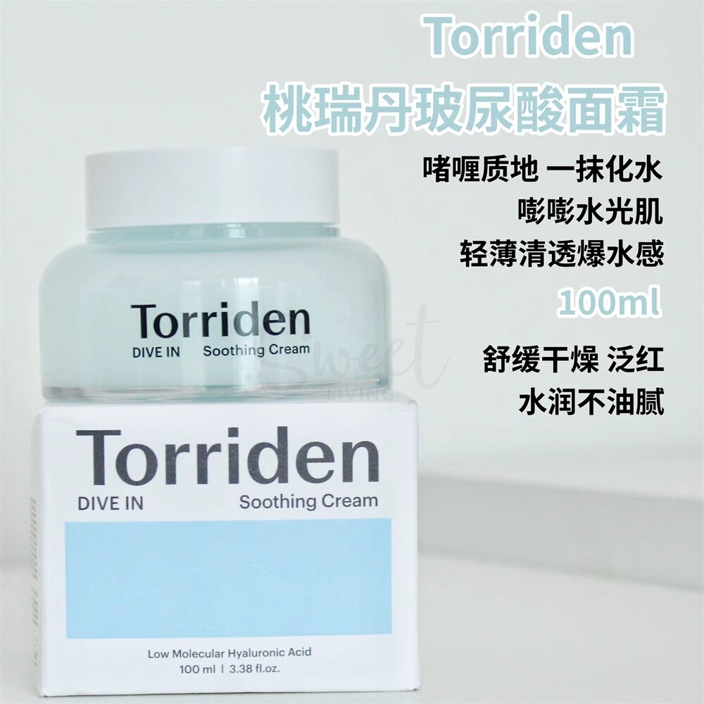 【韩国 Torriden】桃瑞丹 玻尿酸保湿系列 化妆水/啫喱面霜 补水保湿清爽舒缓 -  - 5@ - Sweet Living