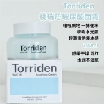 【韩国 Torriden】桃瑞丹 玻尿酸保湿系列 化妆水/啫喱面霜 补水保湿清爽舒缓 -  - 6    - Sweet Living