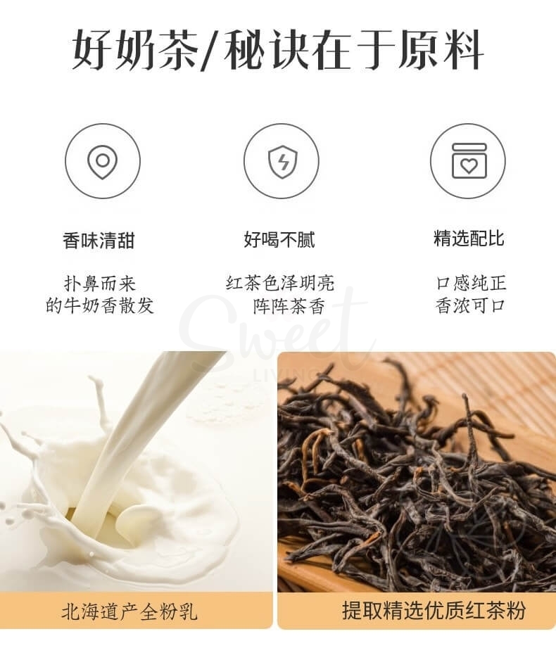 【日本 日东】Royal Milk Tea 日东红茶 皇家奶茶醇香奶茶  10条/包 -  - 4@ - Sweet Living