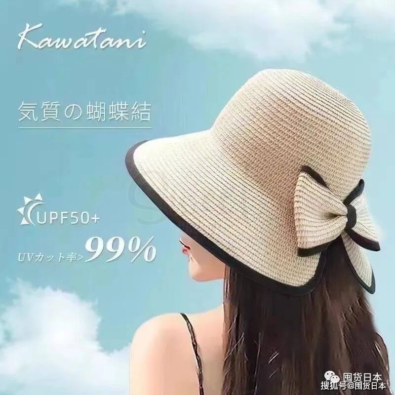 【日本 Kawatani】川谷防晒帽 防紫外线蝴蝶结草帽 草编海边沙滩帽 -  - 3@ - Sweet Living